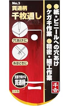 ③あまのじゃっく様用 61+o8B2tCdL._UF350,350_QL80_.jpg